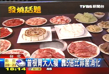 暴食聞名全球 小林尊喝水撐大胃