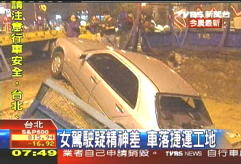 女駕駛疑精神差　車落捷運工地