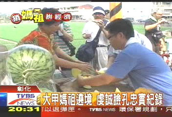 媽祖遶境/大甲媽祖遶境 虔誠臉孔忠實紀錄