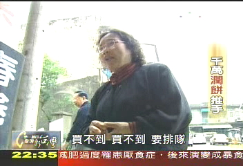【一步一腳印】千萬潤餅推手　七旬老翁堅持的美味