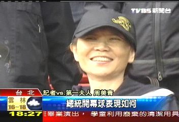 戀上棒球! 周美青3度光臨棒球場