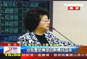 囧主委!被考試 戴遐齡答對卻吃癟