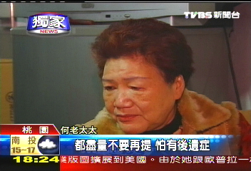 〈獨家〉被害變加害？父殺母　竟要子負債