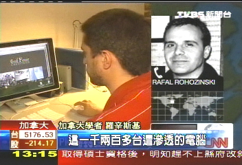 大陸鬼網竊機密 台灣受駭居第一