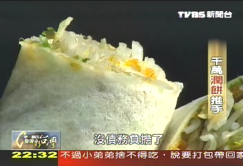 潤餅推手七旬老翁堅持的美味,業者?