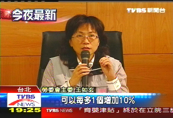 中高齡、身心障者　失業給付9個月