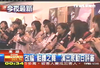 擊敗117團！　台灣團體奪日本金嗓