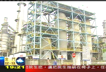 〈獨家〉考中油先登高　「爬20公尺」挫咧等