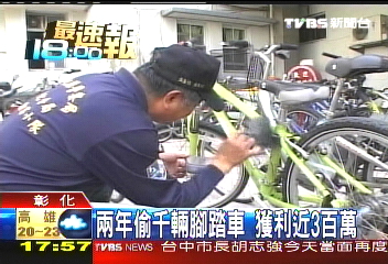 祖孫三代偷車 母子阿嬤三人分工