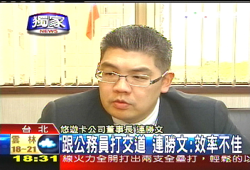 〈獨家〉辜仲諒落跑　艾森豪獎學金好尷尬