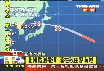 北韓試彈/NHK:10點30分 北韓發射飛行物體