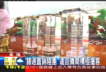 5千歐客進港！　攤商搶瞬間商機