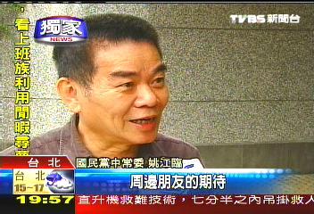 有潛力？　黨內力拱連勝文選縣市長