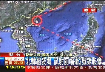 北韓試彈/北韓試射前47分 福衛2號捕捉影像