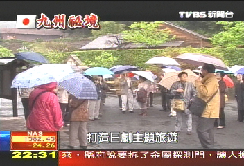 【九州祕境】仿大長今 九州推「篤姬主題遊」
