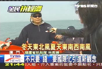 【中國進行式】海灣要變臉! 看大陸填海造地招商(10-6)