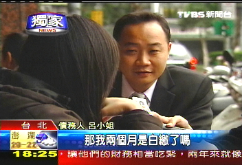 〈獨家〉「連銀行都會算錯錢」 卡奴控離譜