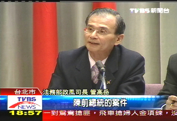 政經風險報告出爐　台比陸還貪！