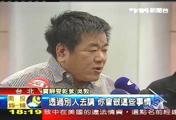 痛批孫花名遠播　吳敦心疼賈靜雯