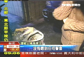 深夜機車無端起火　住戶疑縱火