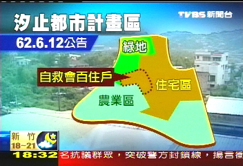 〈獨家〉感覺被騙！　居民怒住宅地變工業地