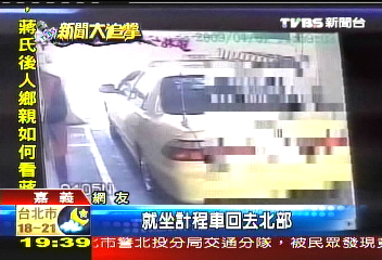 撒錢怪客/怪客失業灑錢? 網友稱曾網上對話