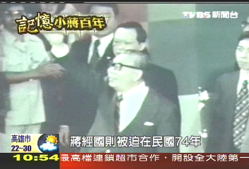 【記憶‧小蔣百年】寫蔣惹殺身禍 江南命喪槍下