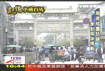 【記憶‧小蔣百年】昔日蔣氏故里 現成觀光重鎮