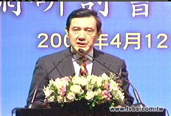 延續台灣關係法　馬：創台美中三贏
