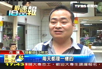魚頭輪胎頭！　理髮師剪怪頭闢財路