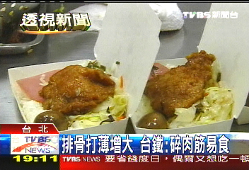 排骨「大」不同　肉錘敲薄增口感