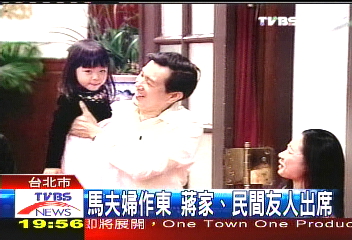 類似場景重現 總統抱楊恩典3歲女