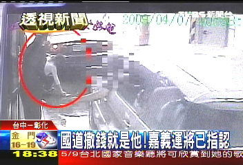 撒錢怪客／怪客撒10萬誰拿？　運將：後方小客車