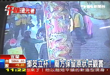 擲筊立筊！　廟方保留原狀供觀賞
