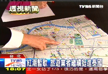 泰國紅衫/「泰」危險 近四面佛寺百貨一度關