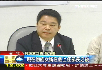軍官醜聞／女婿搞軍火？　綠：陳肇敏球員兼裁判