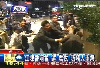 〈獨家〉江陳會前會　選「君悅」防堵人重演