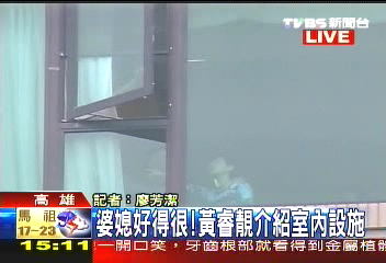 〈快訊〉吳淑珍南下看屋 媒體搶拍爆口角