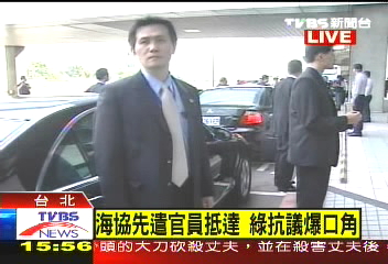 鄭立中抵台 綠議員抗議與警衝突