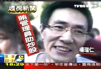 北所貪瀆／菸毒酒色樣樣來　手銬鑰匙賣80萬
