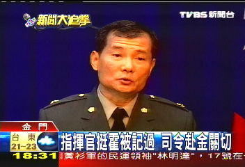 軍官醜聞／指揮官挺霍被記過　陸軍司令專機親訪