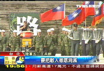 軍官醜聞/憂士氣滴落 總統聲明鼓勵三軍