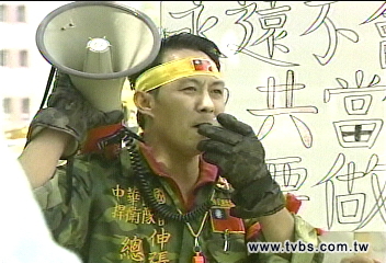 〈快訊〉江陳會預備性磋商　民眾場外抗議