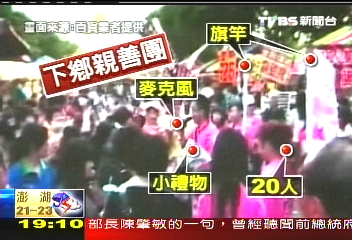 搶商機！　百貨業者推下鄉親善團