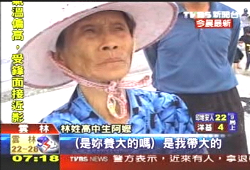 高中生戲水落海　1獲救1喪命