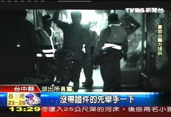 八家將滋事?臨檢查無 場面尷尬