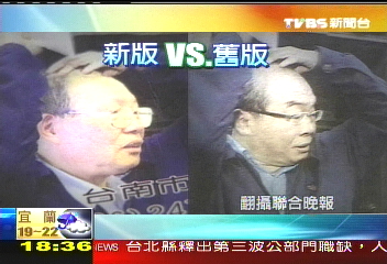 〈獨家〉黃永田新版掀髮名片 邱毅變老伯