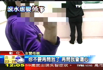 熱鍋燙嬰／10月女嬰不治　狠父重罰可處死刑