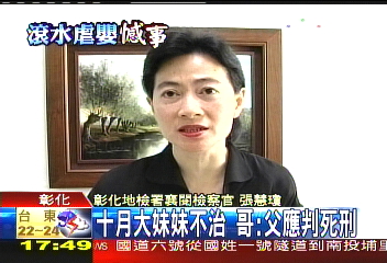 熱鍋燙嬰／10月大妹妹不治　哥：父應判死刑