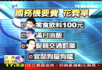 軍官醜聞/介入賣官案? 馬永成:非職務範圍